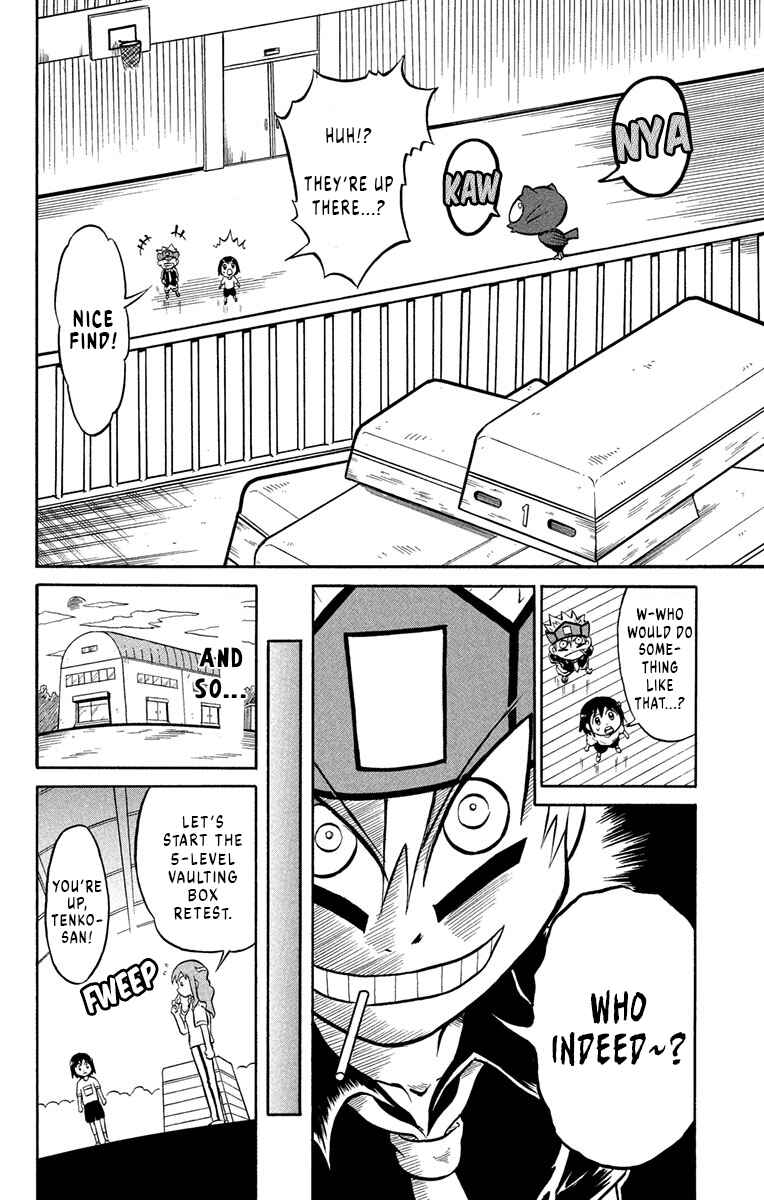 Liar! Gokuou-kun Chapter 2 - Page 16