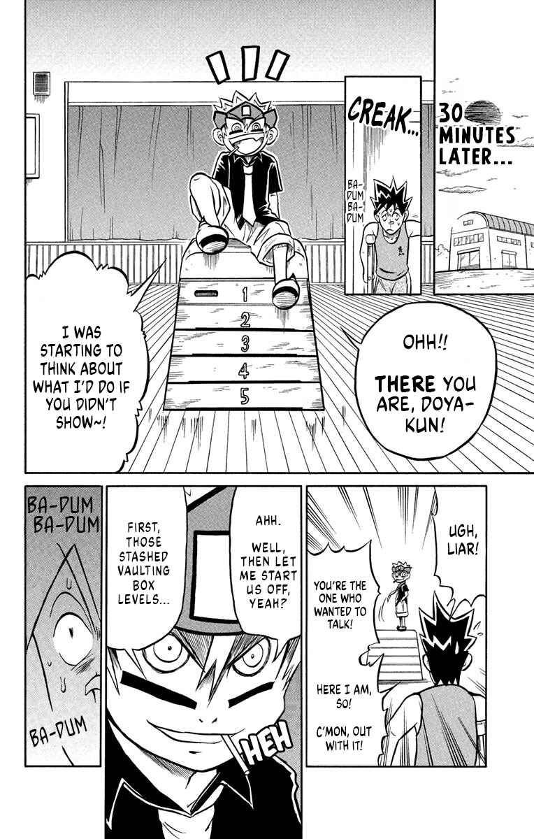 Liar! Gokuou-kun Chapter 2 - Page 22