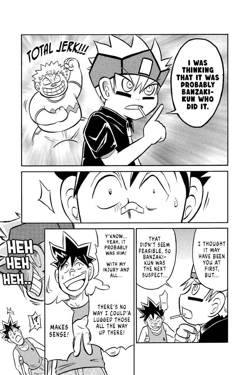 Liar! Gokuou-kun Chapter 2 - Page 23