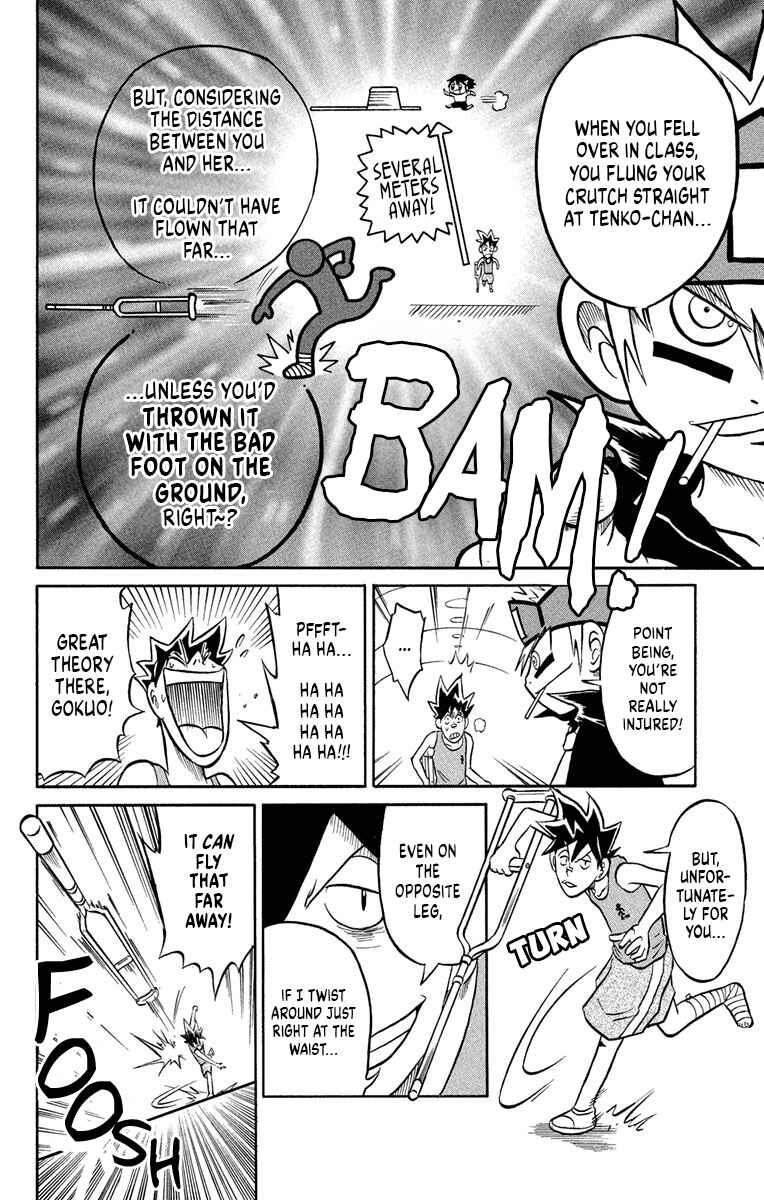 Liar! Gokuou-kun Chapter 2 - Page 26