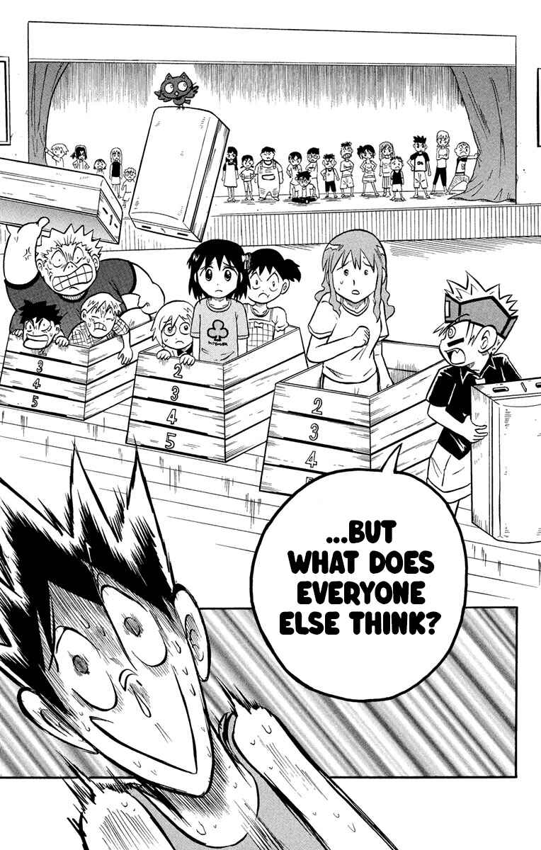 Liar! Gokuou-kun Chapter 2 - Page 29