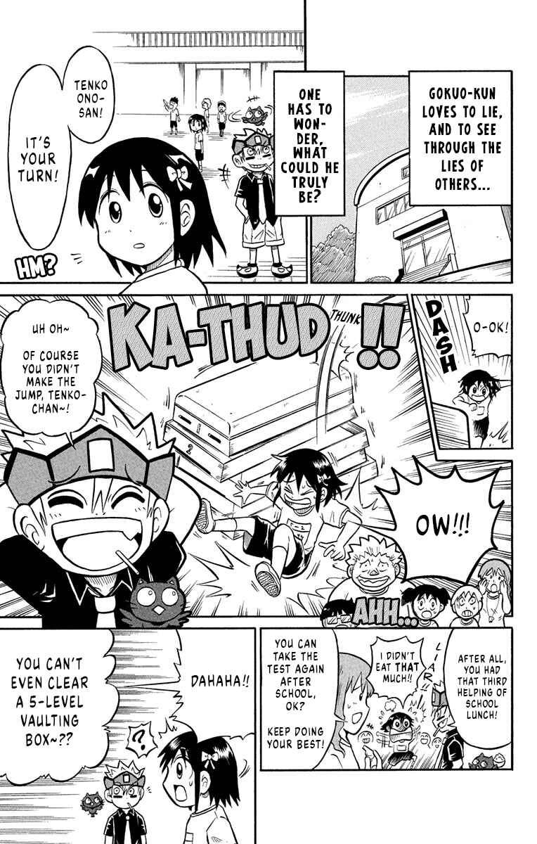 Liar! Gokuou-kun Chapter 2 - Page 3