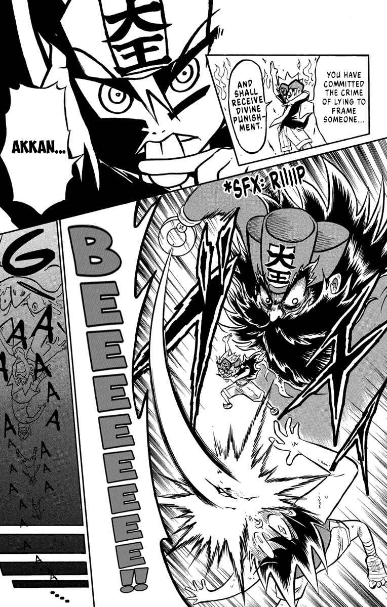 Liar! Gokuou-kun Chapter 2 - Page 33