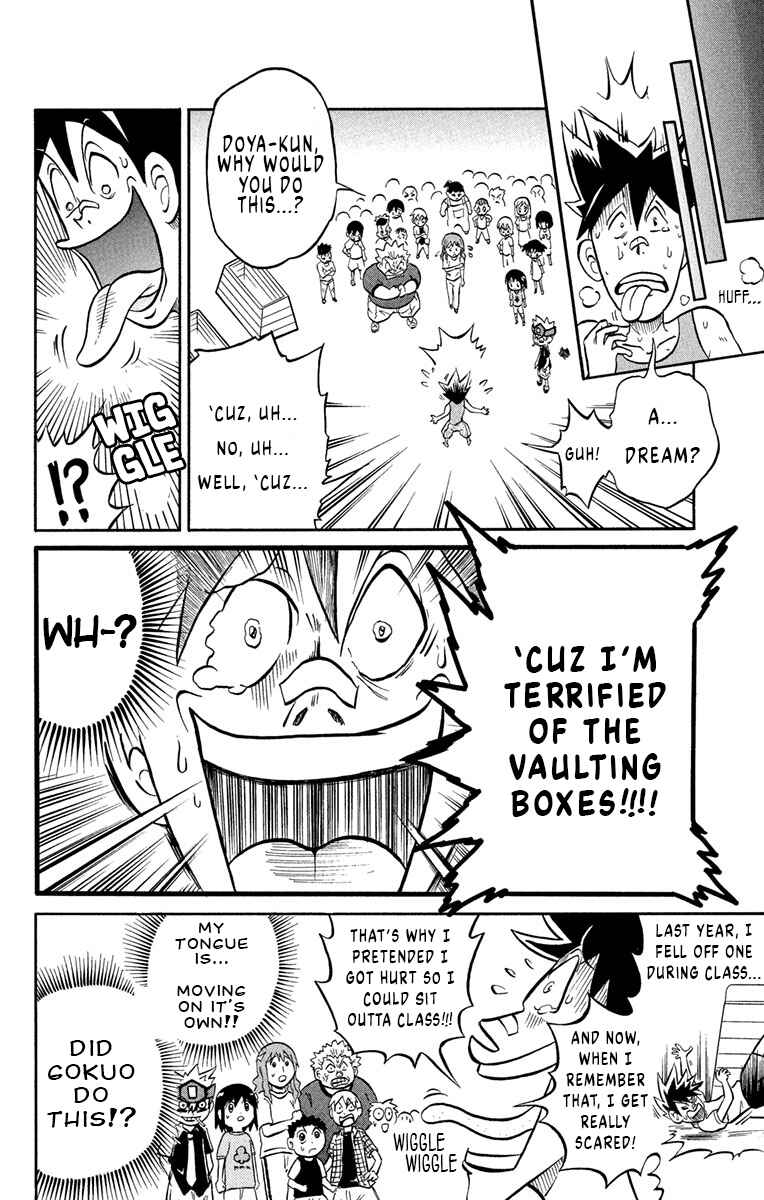 Liar! Gokuou-kun Chapter 2 - Page 34