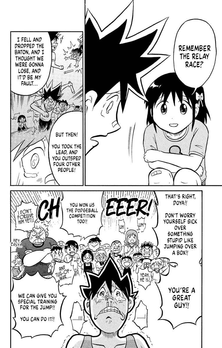 Liar! Gokuou-kun Chapter 2 - Page 36