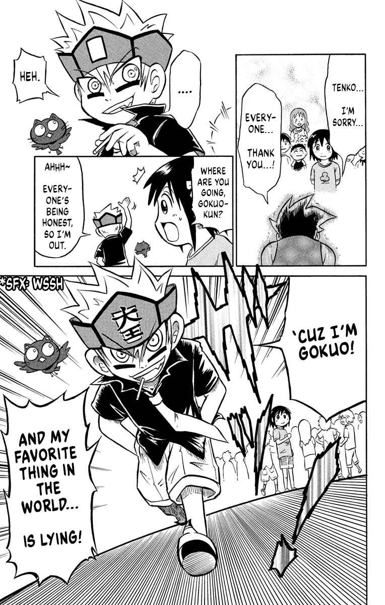 Liar! Gokuou-kun Chapter 2 - Page 37