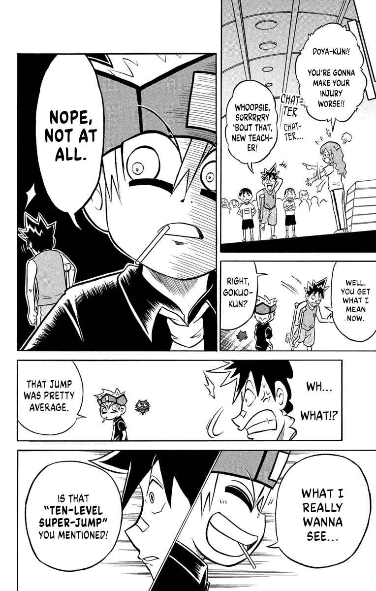 Liar! Gokuou-kun Chapter 2 - Page 6