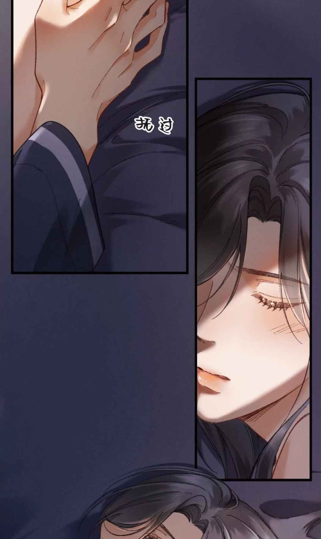 Fallen Contract Chapter 6 - Page 9