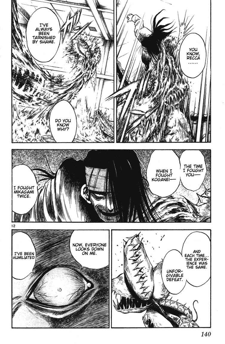 Flame of Recca Chapter 255 - Page 12