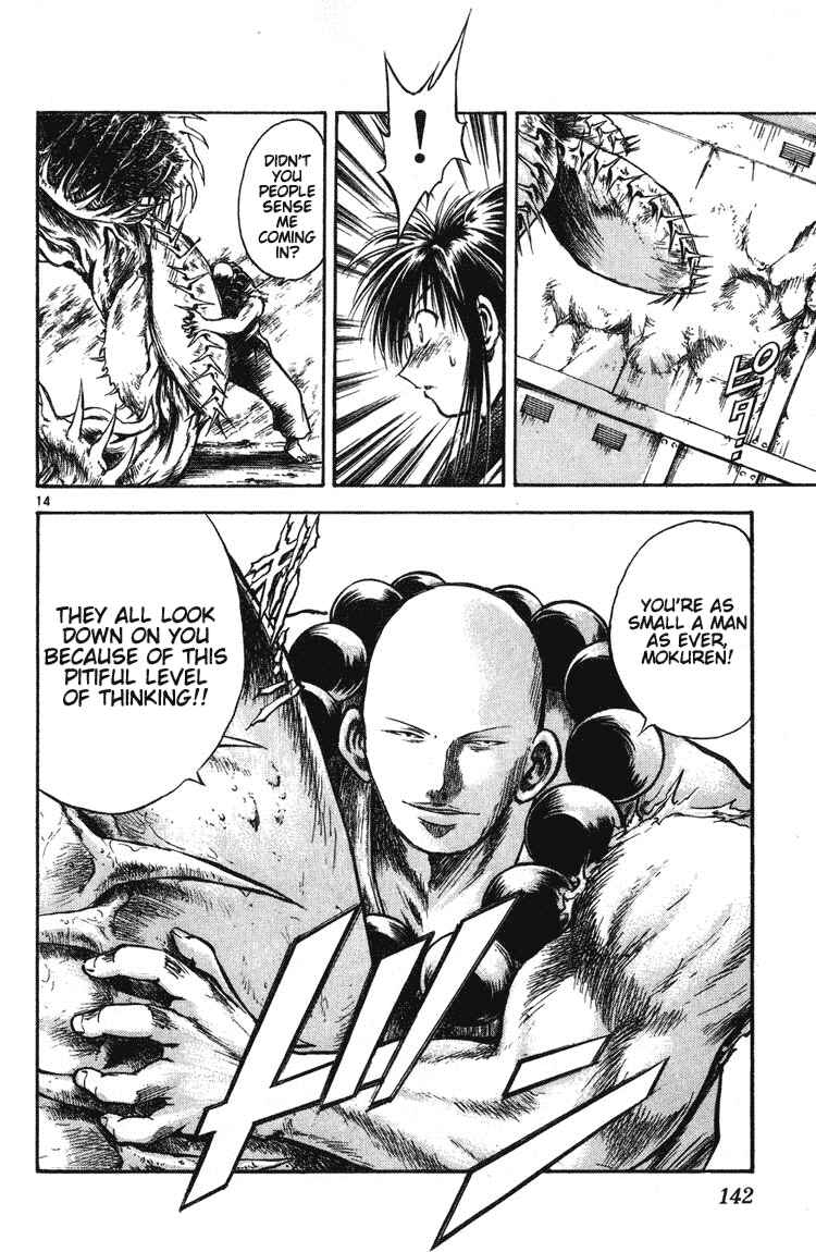 Flame of Recca Chapter 255 - Page 14