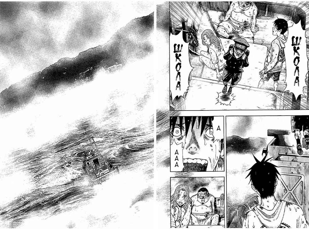 Kichikujima Chapter 16 - Page 10