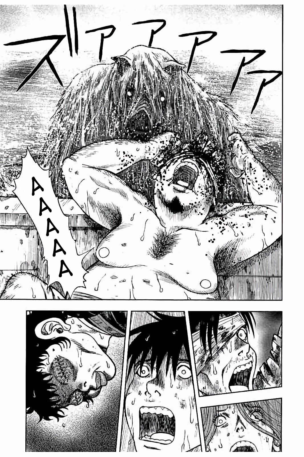 Kichikujima Chapter 16 - Page 32