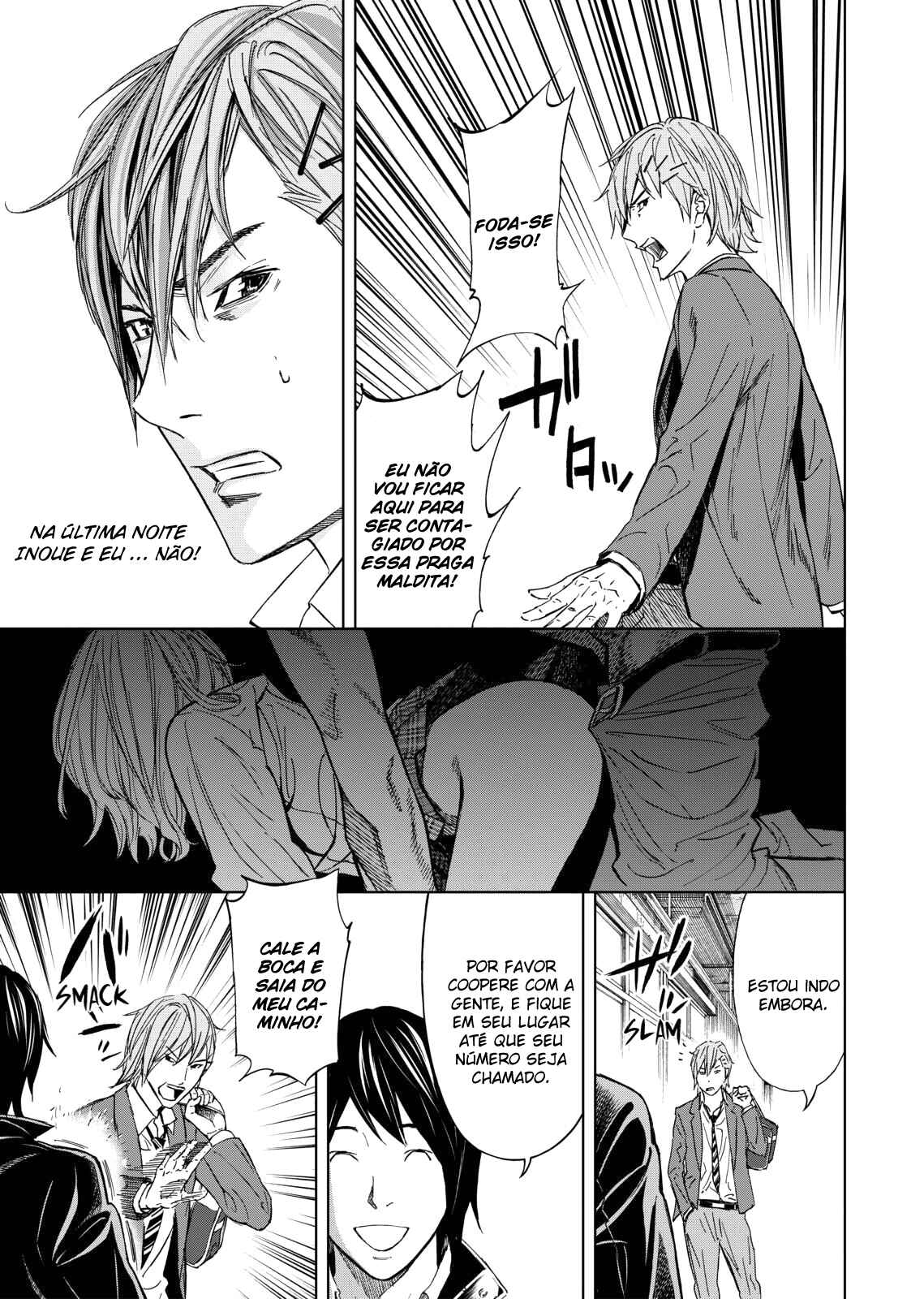 Okitenemuru Chapter 3 - Page 10