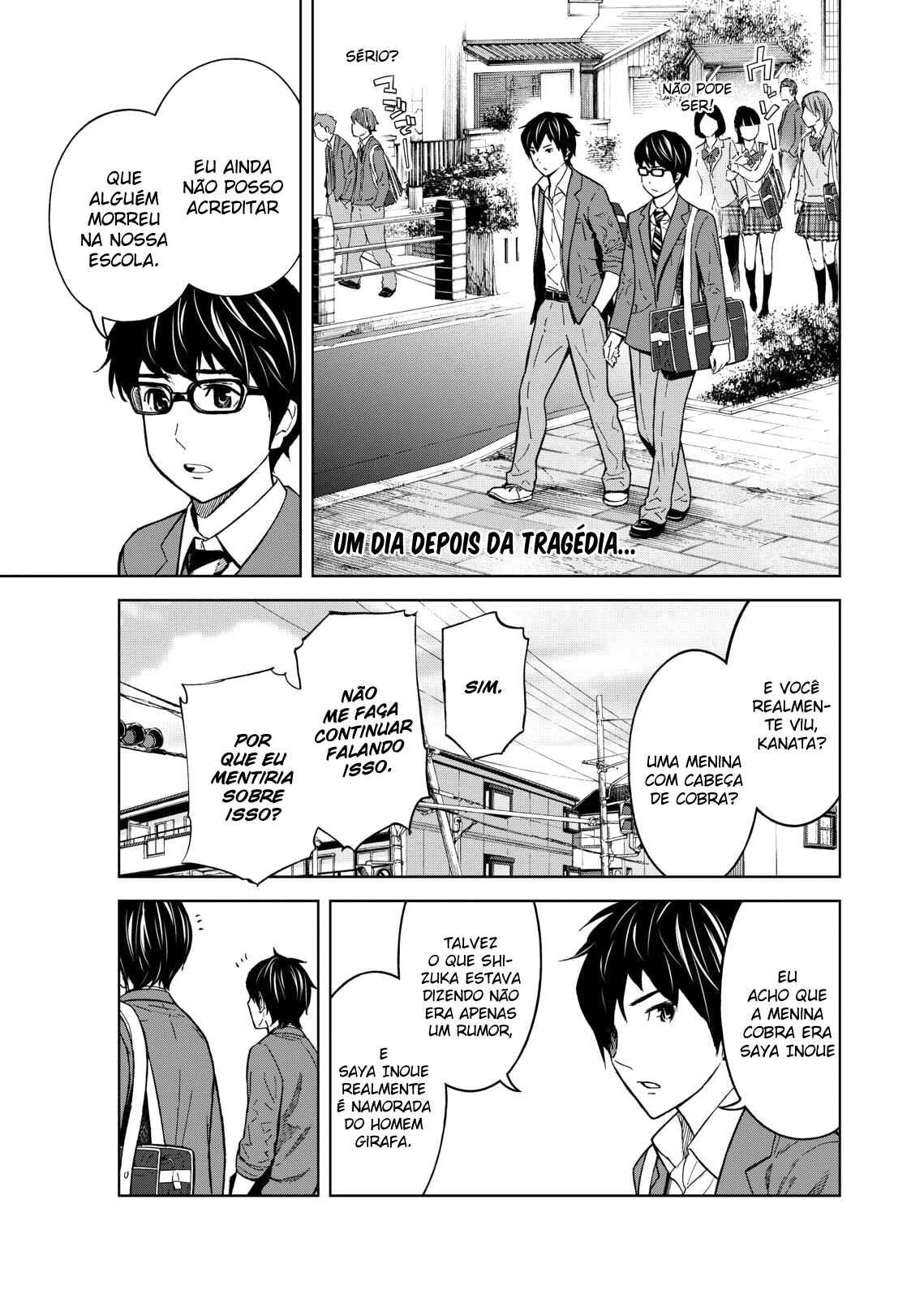 Okitenemuru Chapter 3 - Page 2