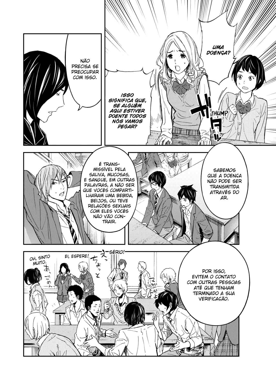 Okitenemuru Chapter 3 - Page 9