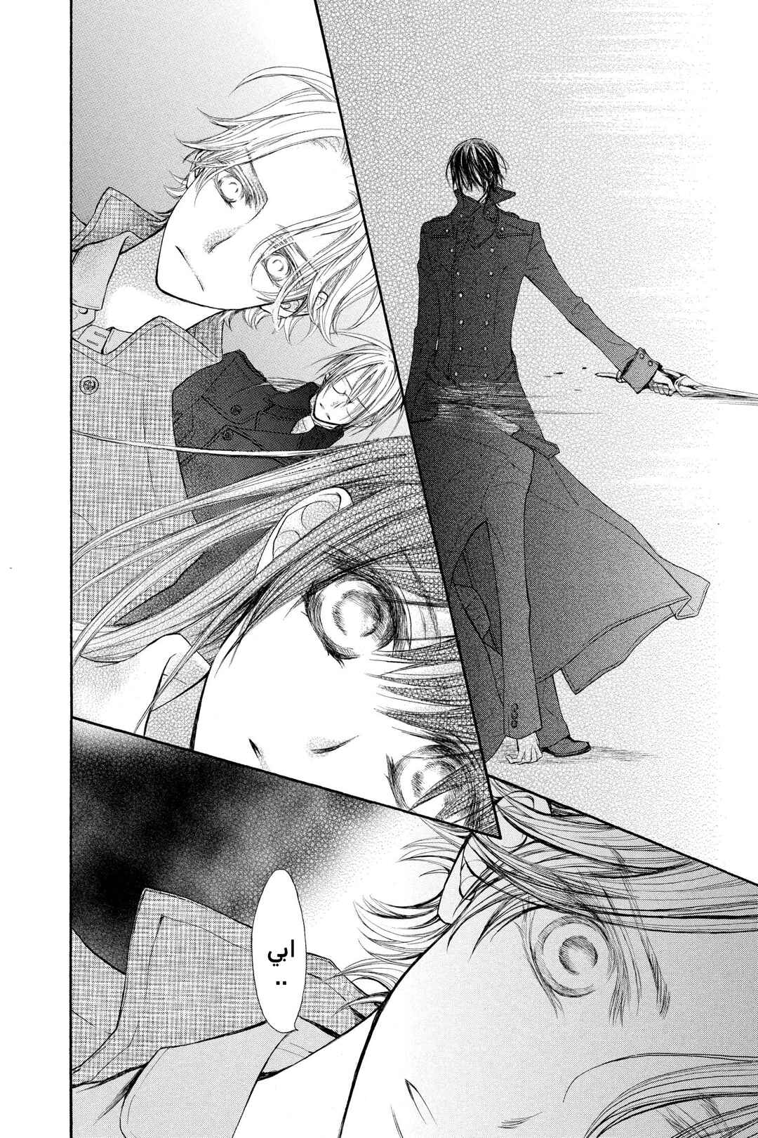 Vampire Knight Chapter 67 - Page 36