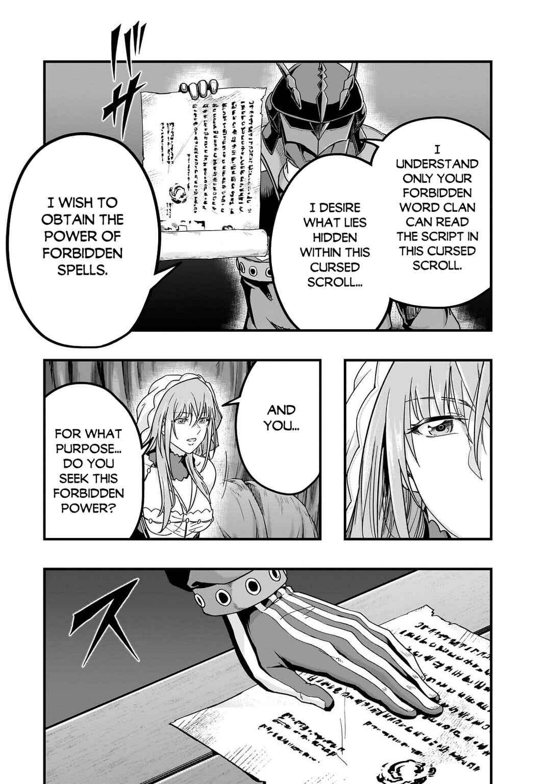 Hazure Waku no [Joutai Ijou Skill] de Saikyou ni Natta Ore ga Subete o Juurin Suru made Chapter 67.2 - Page 16