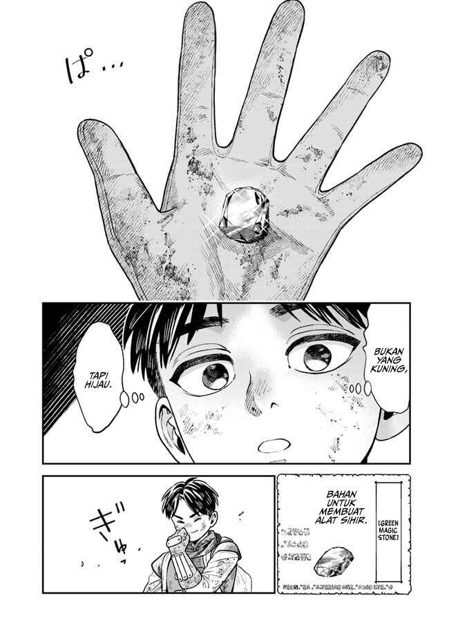 Seikatsu Mahoutsukai no Gekokujou Chapter 2 - Page 34
