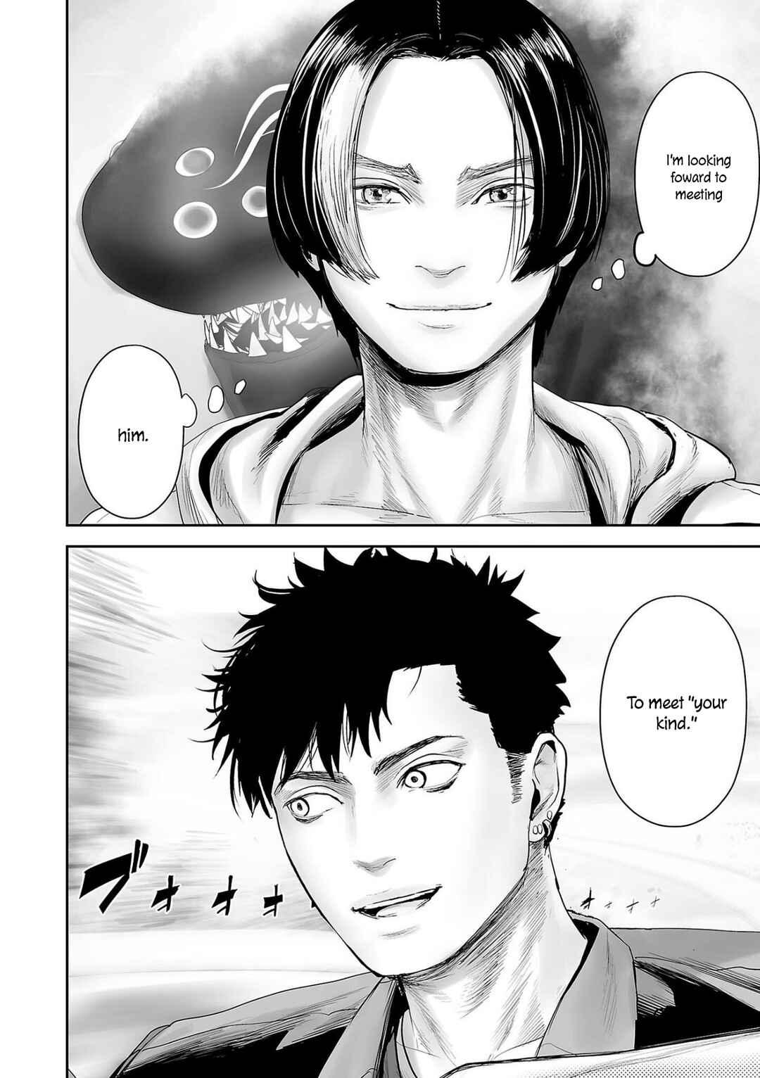 Tsui no Taimashi: Ender Geister Chapter 86 - Page 19