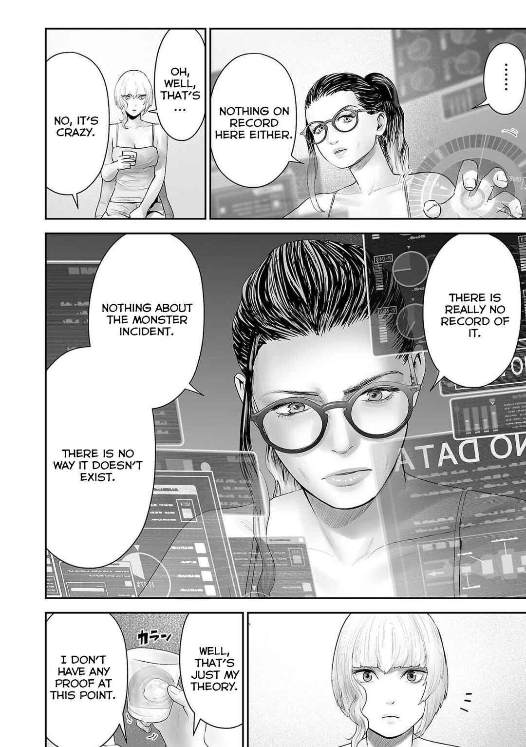 Tsui no Taimashi: Ender Geister Chapter 86 - Page 3