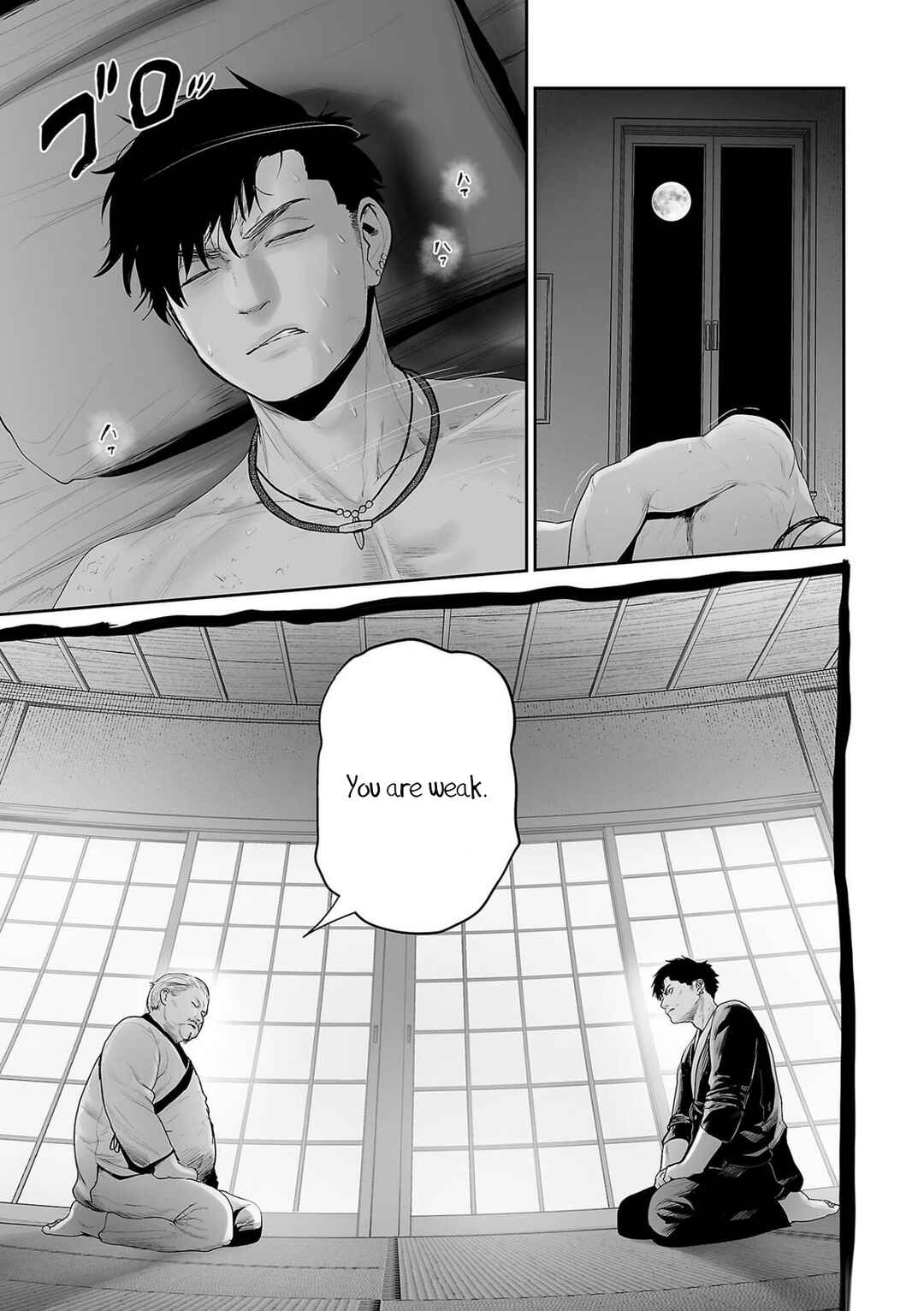 Tsui no Taimashi: Ender Geister Chapter 86 - Page 8