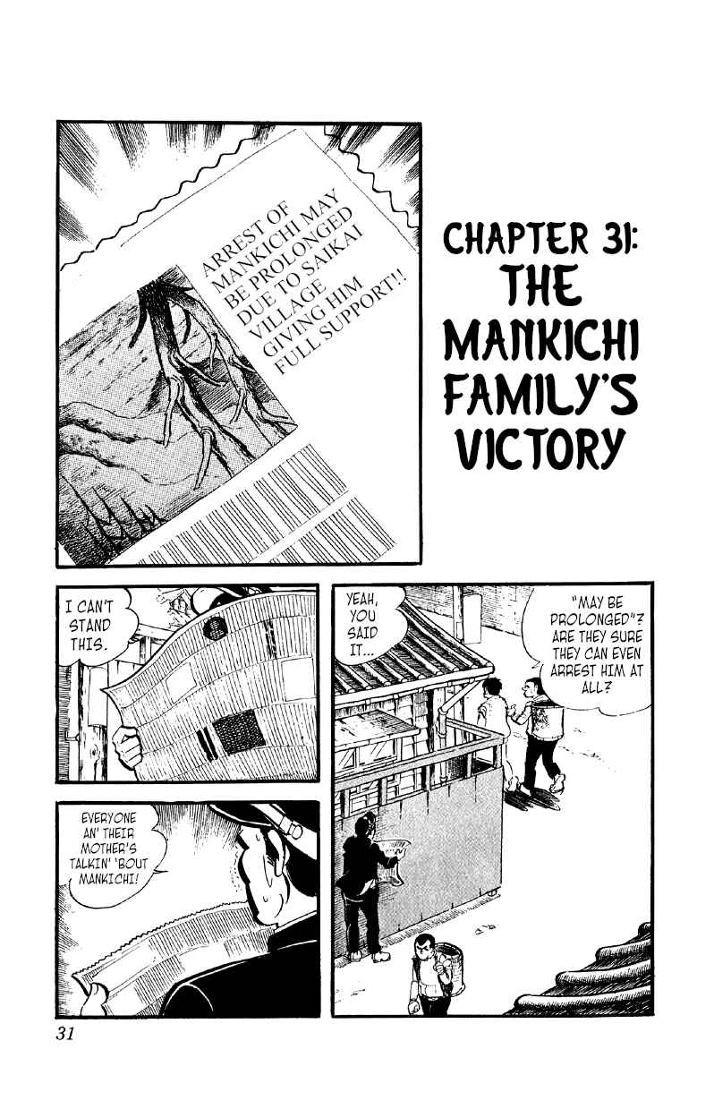 Otoko Ippiki Gaki Daisho Chapter 31 - Page 1