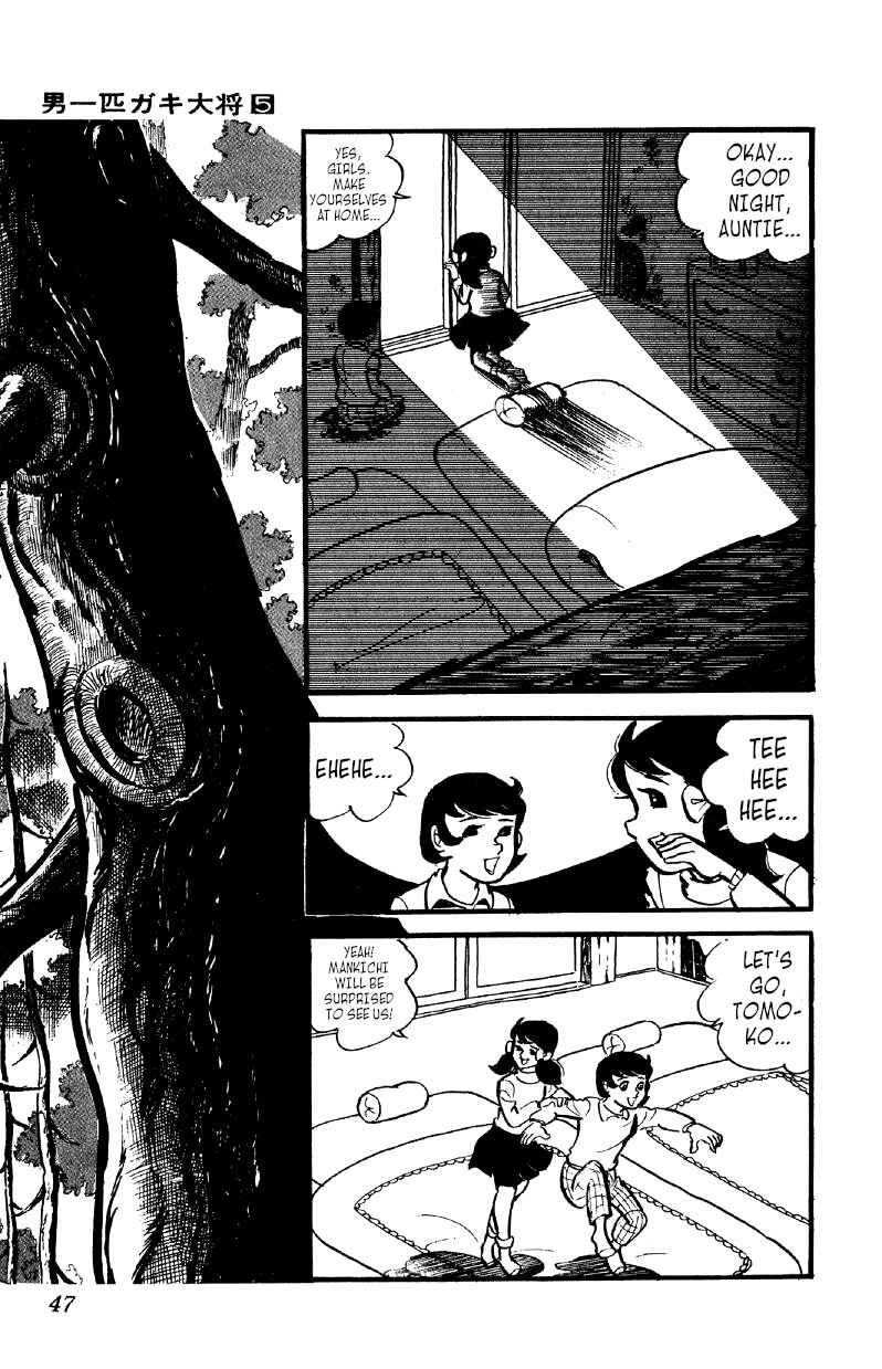 Otoko Ippiki Gaki Daisho Chapter 31 - Page 16