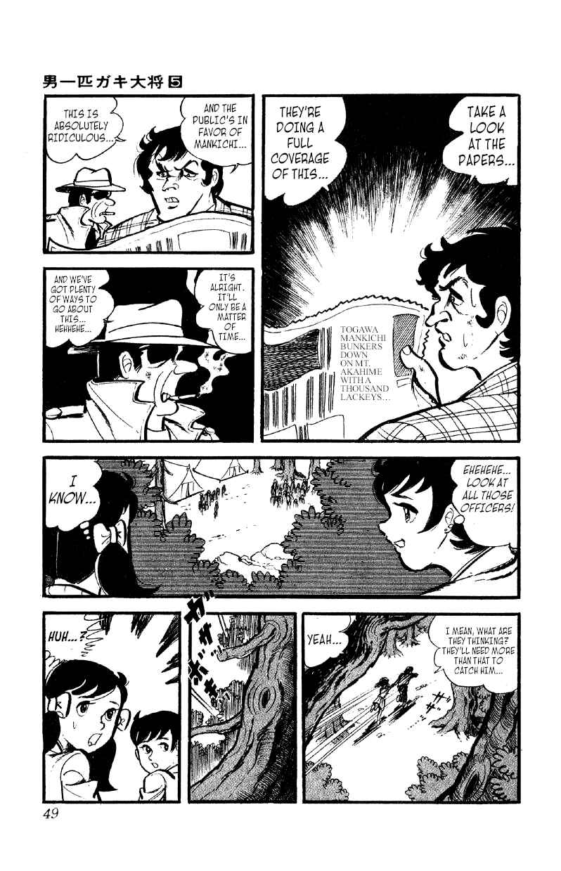Otoko Ippiki Gaki Daisho Chapter 31 - Page 18