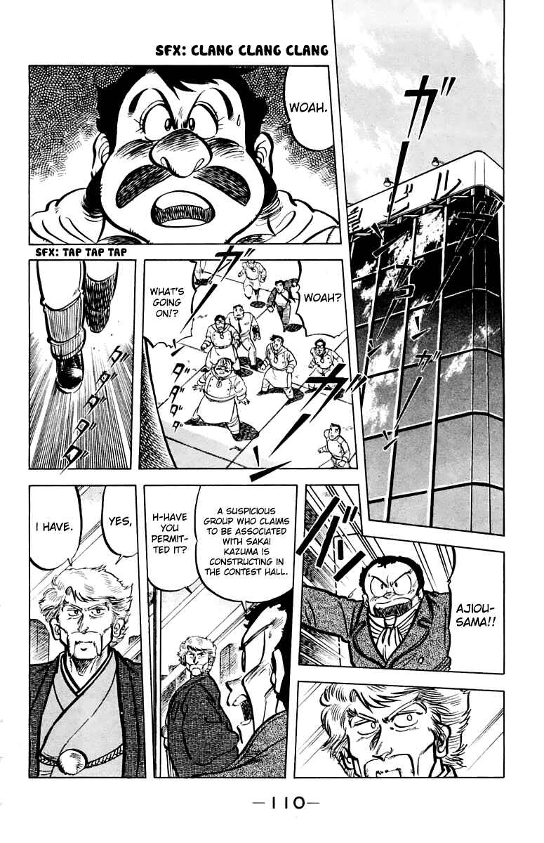 Mister Ajikko Chapter 50 - Page 2