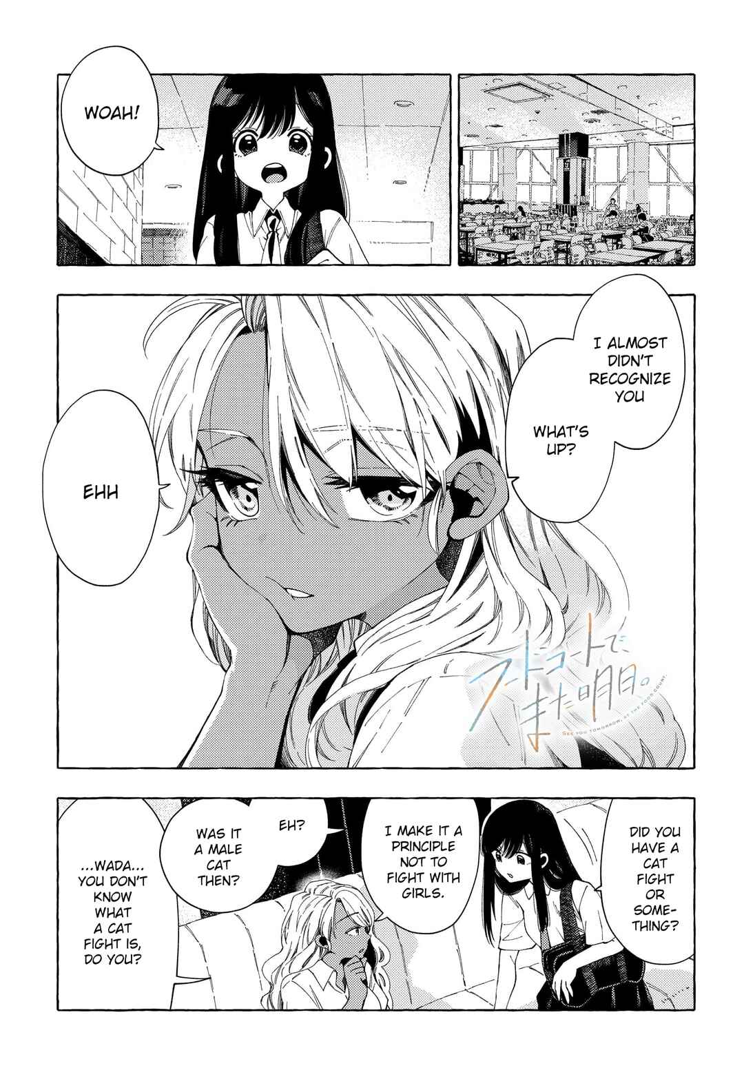 See You Tomorrow at the Food Court Chapter 22 - Page 1