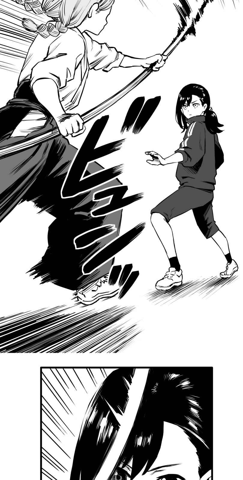 Shina Ultimate Chapter 23 - Page 24
