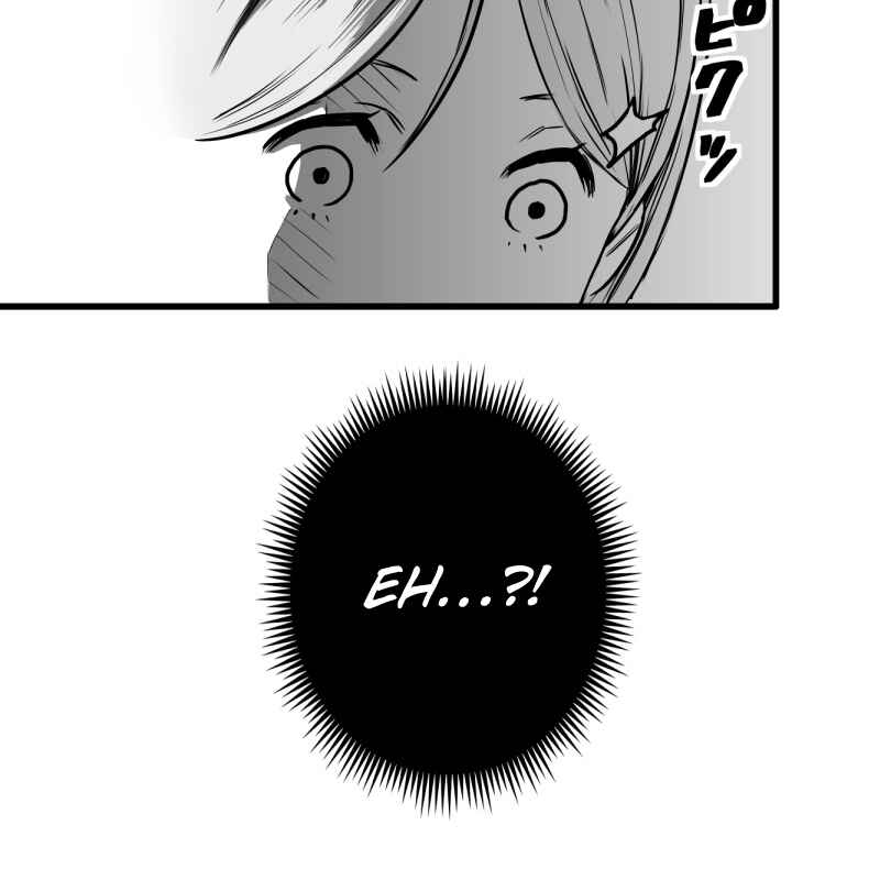 Shina Ultimate Chapter 23 - Page 30