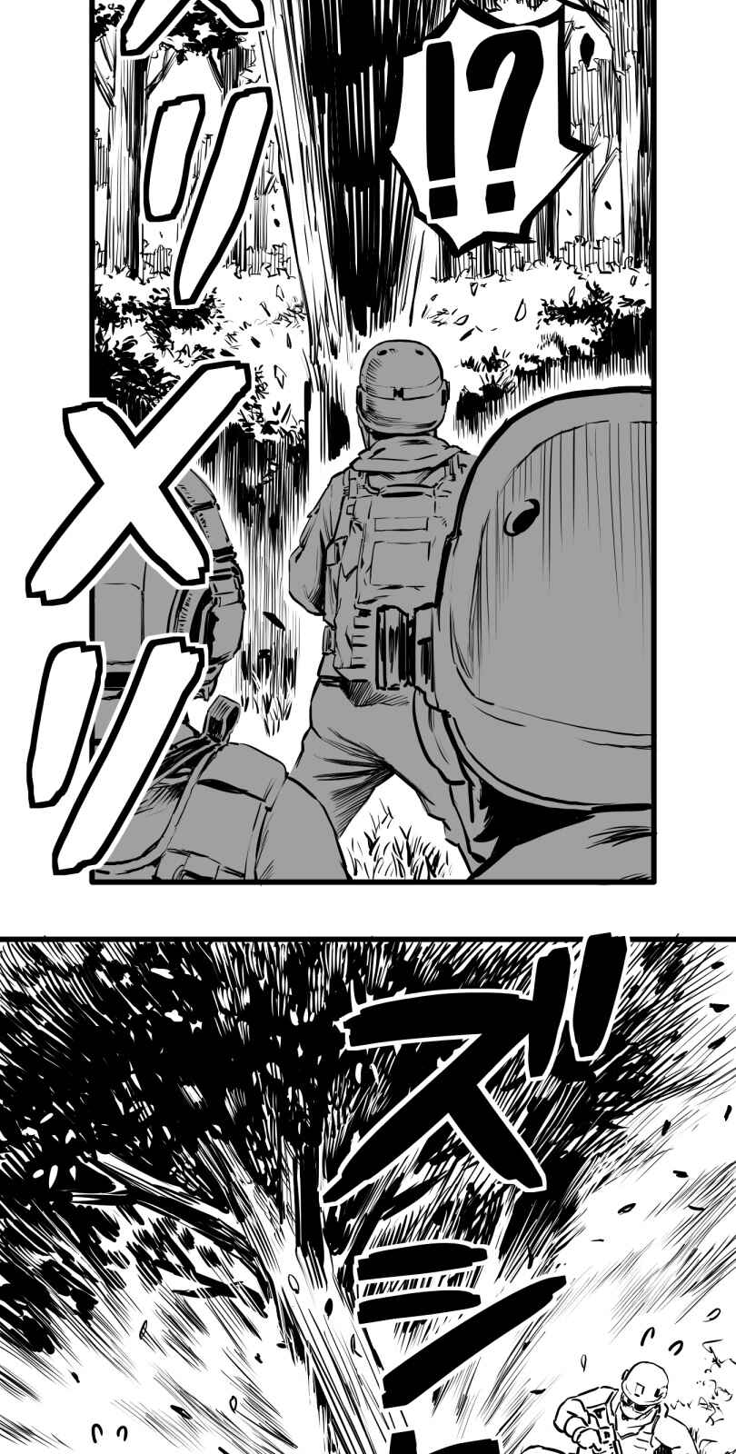 Shina Ultimate Chapter 23 - Page 6
