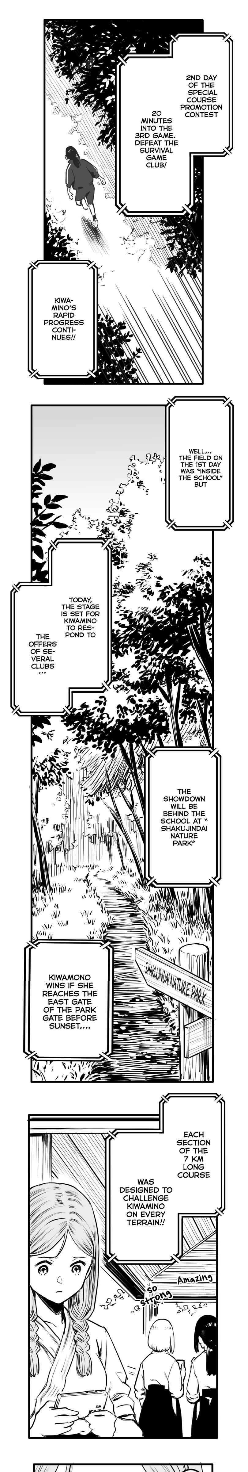 Shina Ultimate Chapter 23 - Page 9