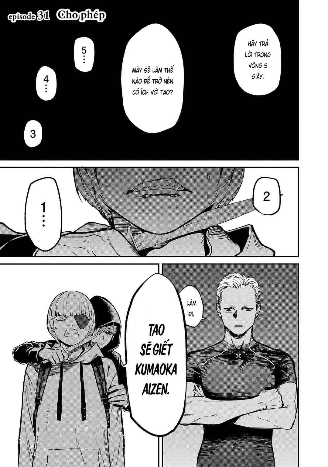 Jaa, Kimi no Kawari ni Korosou ka? ~Prequel~ Chapter 31 - Page 2