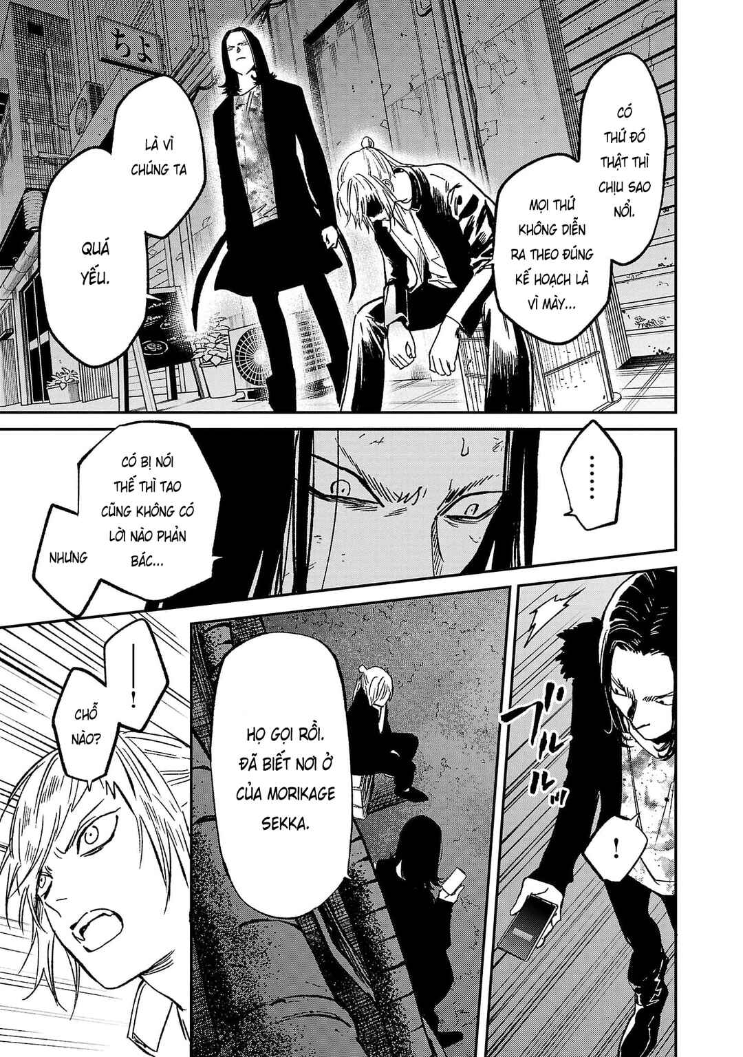 Jaa, Kimi no Kawari ni Korosou ka? ~Prequel~ Chapter 31 - Page 22