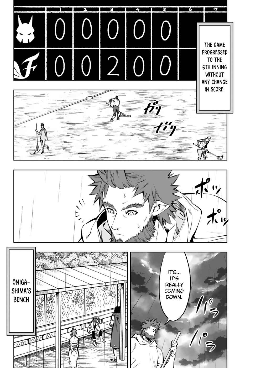 Yakyuu de Sensou suru Isekai de Choukoukoukyuu Ace ga Jakushou Kokka o Sukuu Youdesu Chapter 32.2 - Page 6