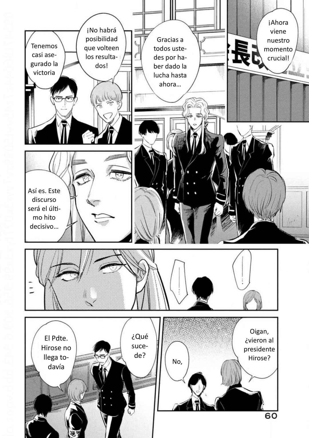 Omega Megaera Chapter 14 - Page 16