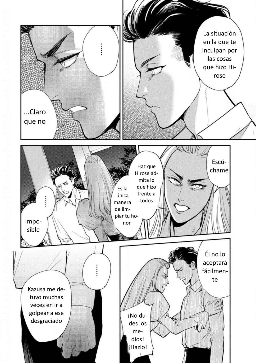 Omega Megaera Chapter 14 - Page 2