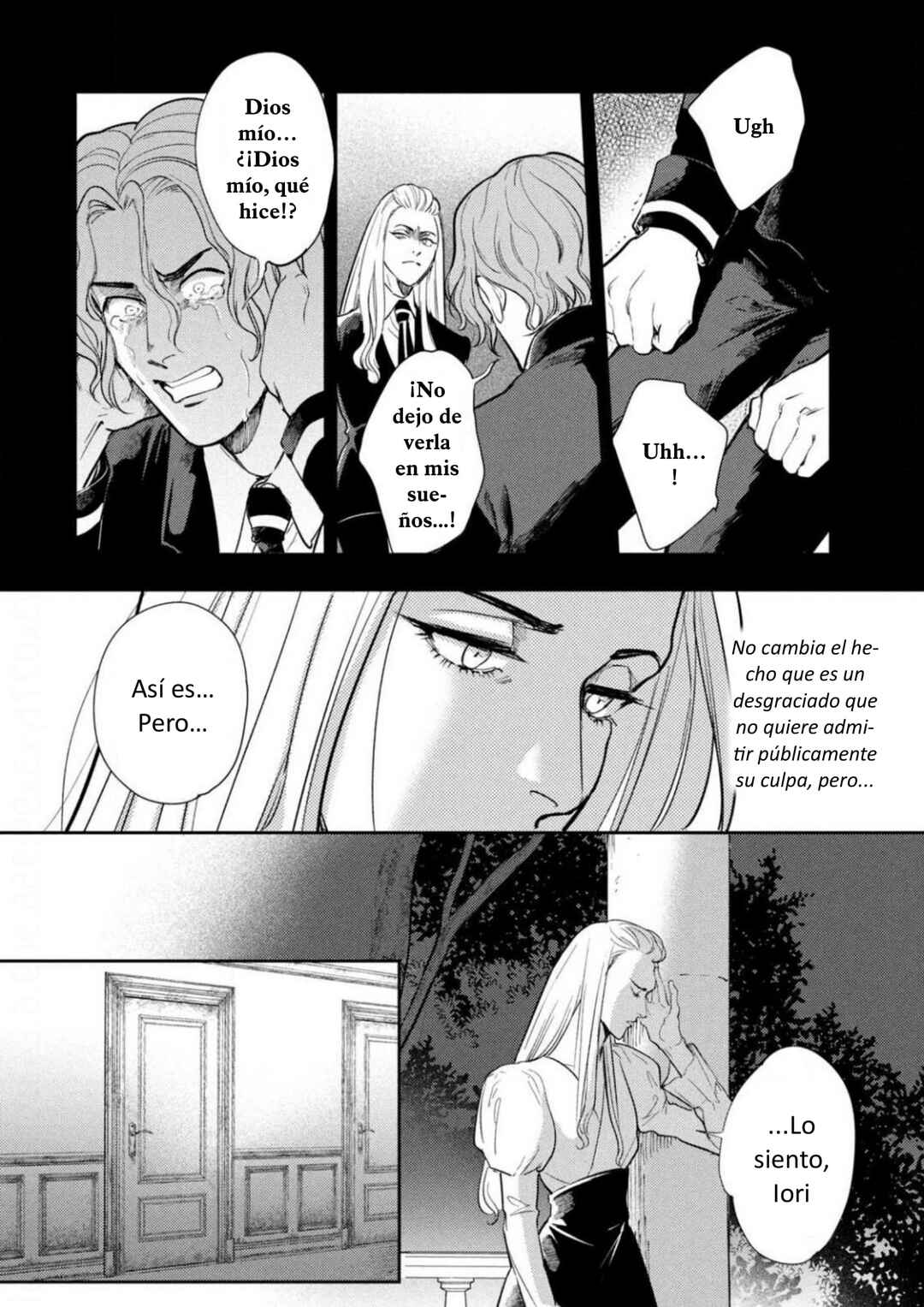 Omega Megaera Chapter 14 - Page 6
