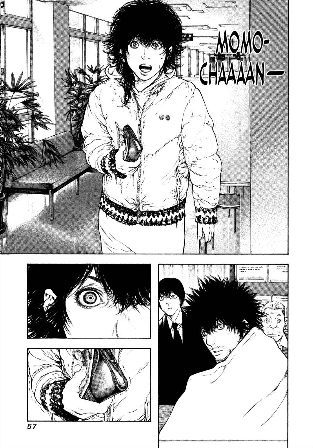 Kokou no Hito Chapter 75 - Page 16
