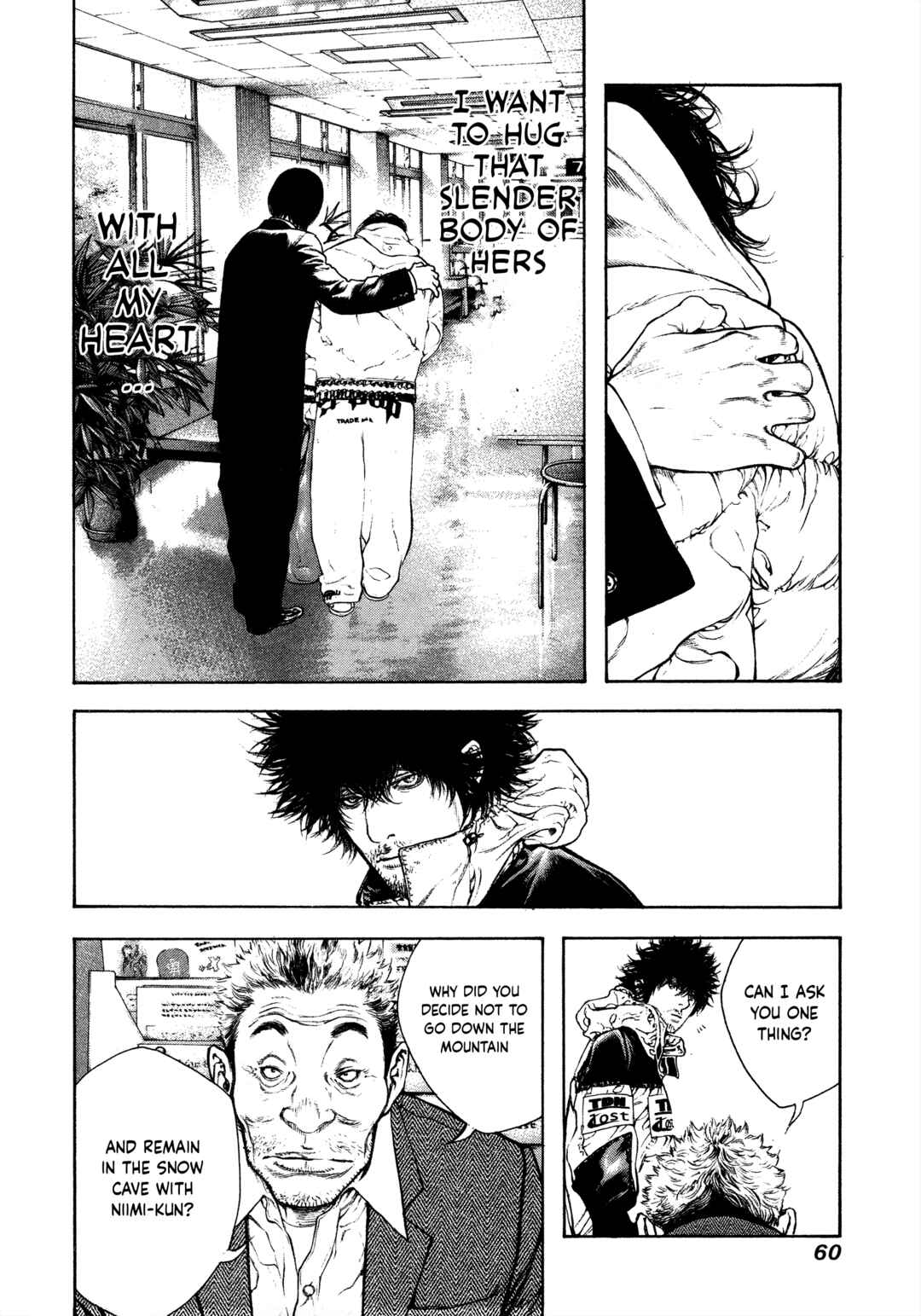 Kokou no Hito Chapter 75 - Page 19