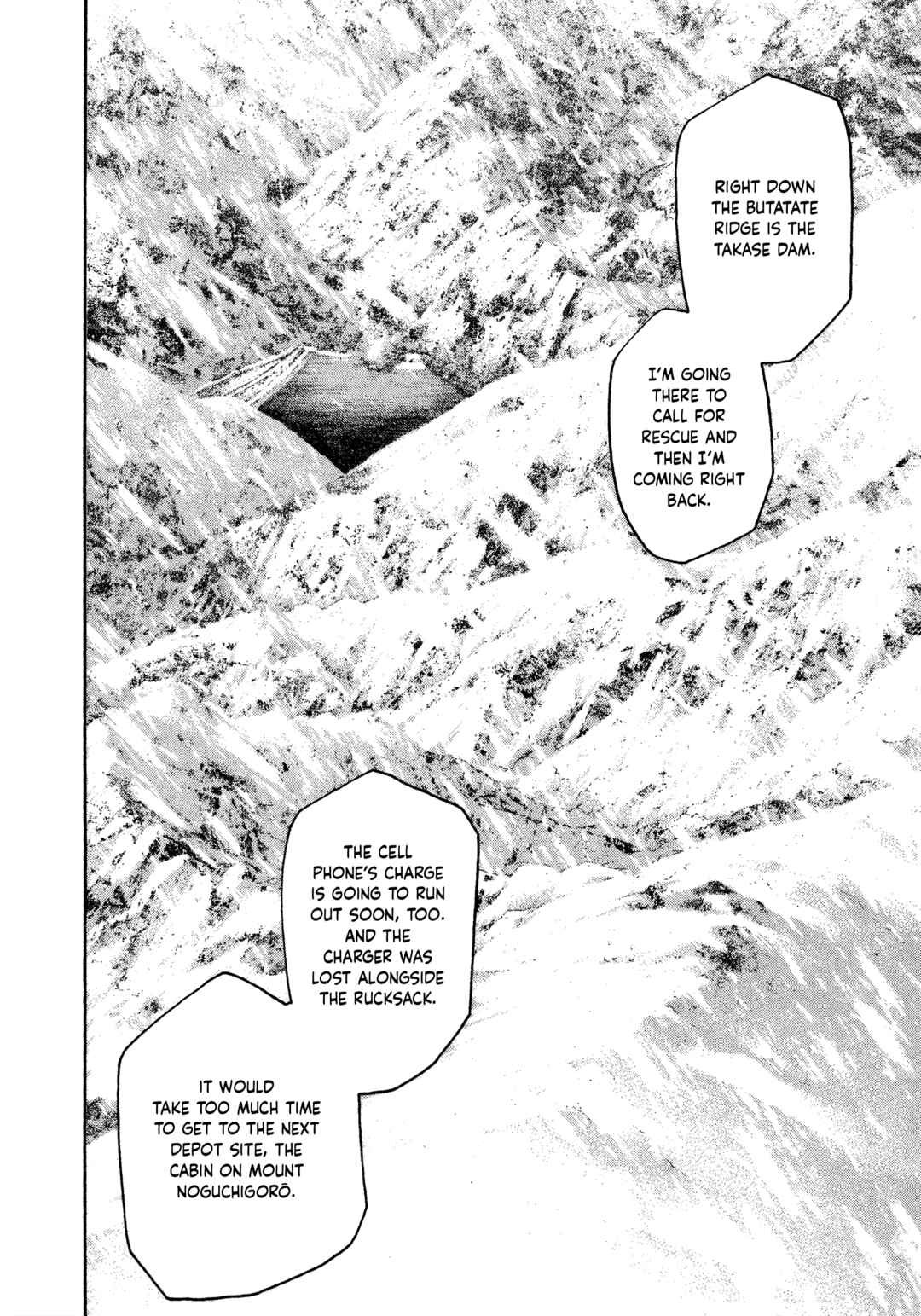 Kokou no Hito Chapter 75 - Page 6