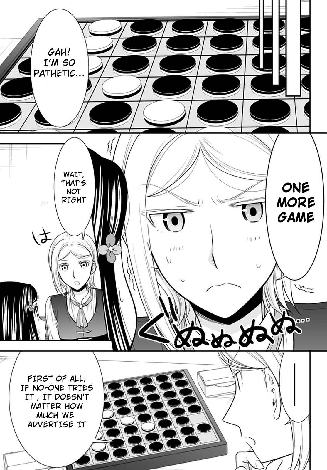 Rougo ni Sonaete Isekai de 8-manmai no Kinka wo Tamemasu Chapter 60 - Page 7