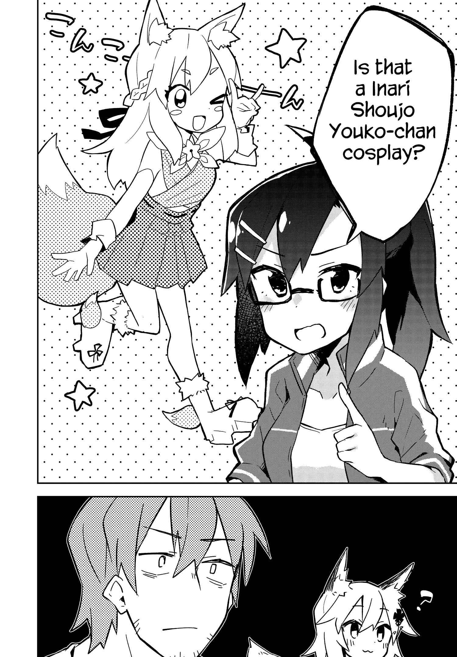 Sewayaki Kitsune no Senko-san Chapter 3 - Page 17