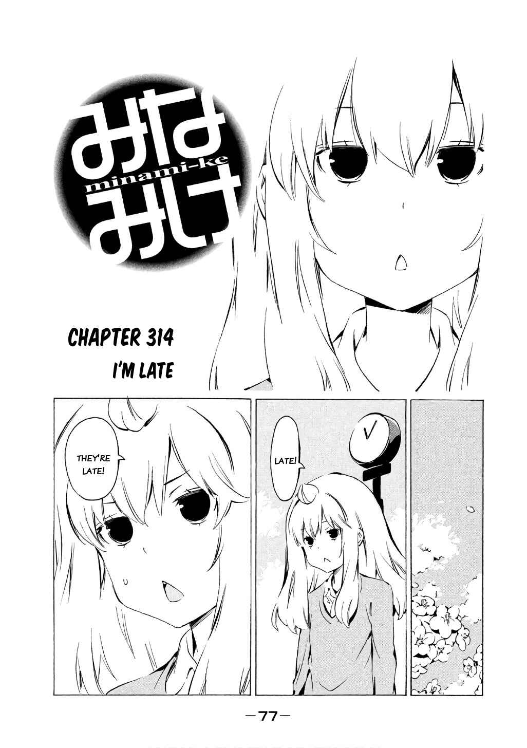 Minami-ke Chapter 314 - Page 1