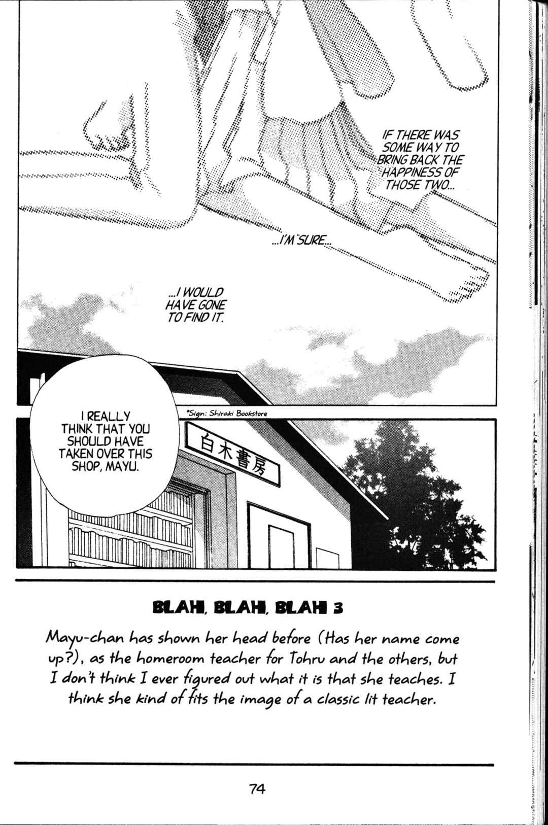 Fruits Basket Chapter 56 - Page 2