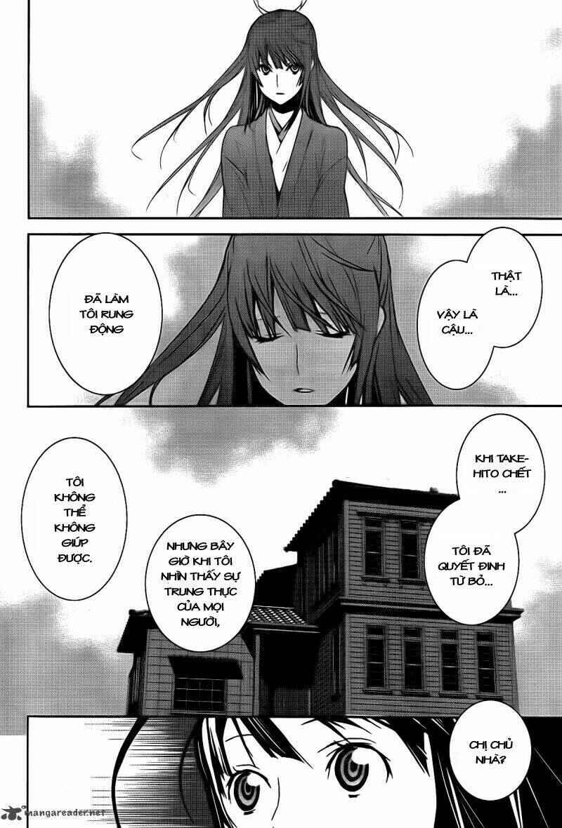 Sekirei Chapter 110 - Page 14
