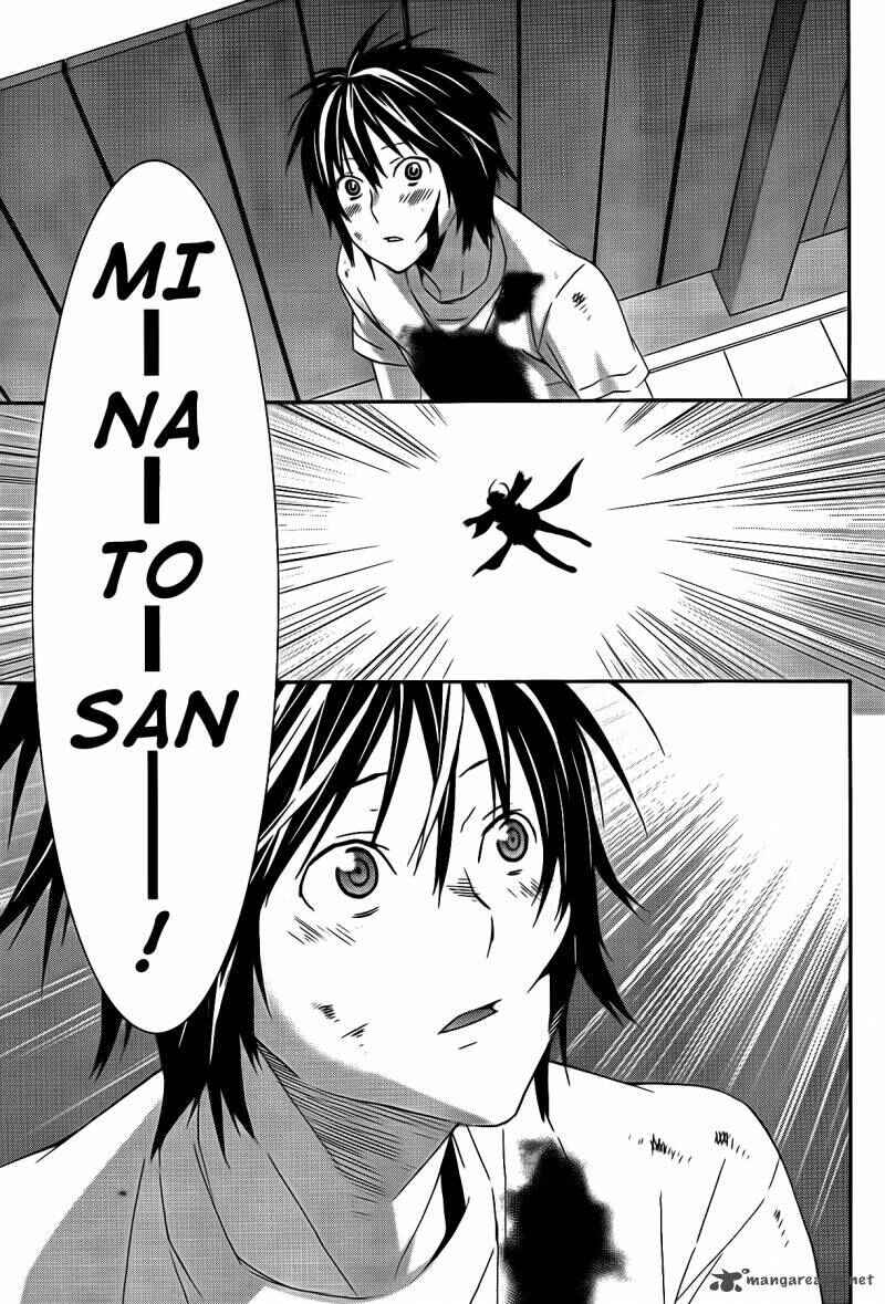 Sekirei Chapter 110 - Page 7
