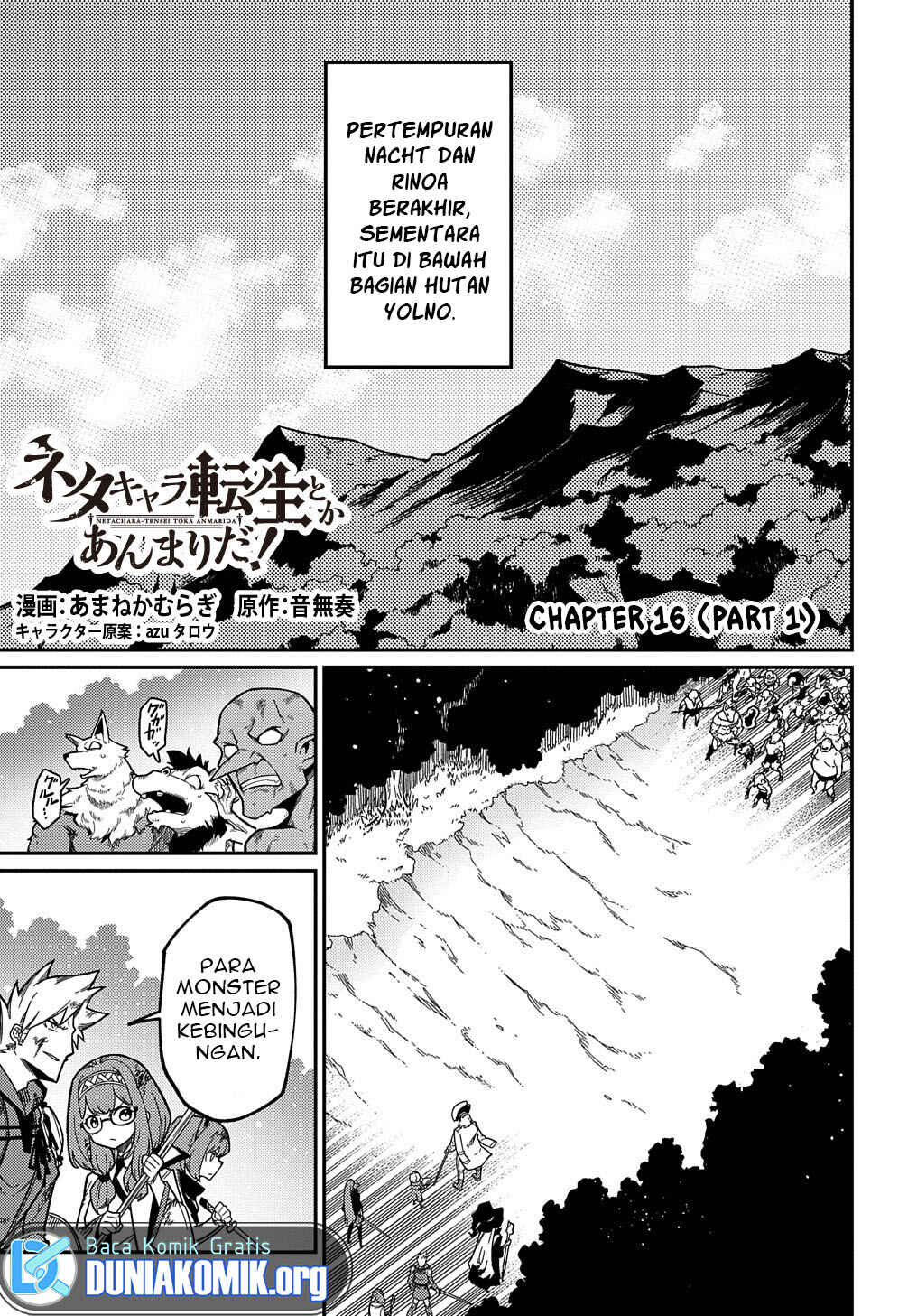 Netachara-Tensei Toka Anmarida! Chapter 16.1 - Page 4